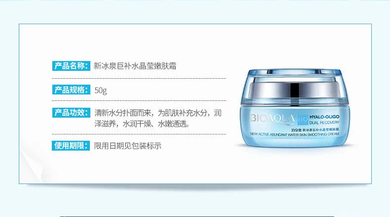 Hyaluronic Acid Face Nourishing Cream