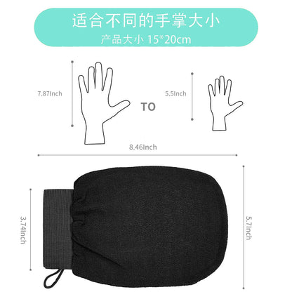 FREE Exfoliating Body Glove